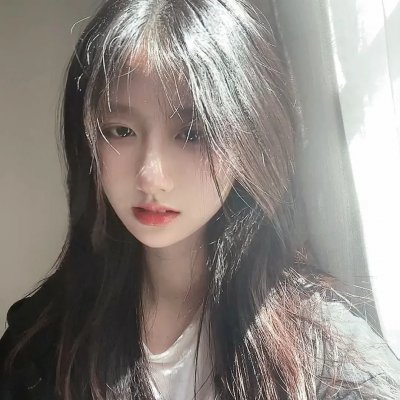 生生相息